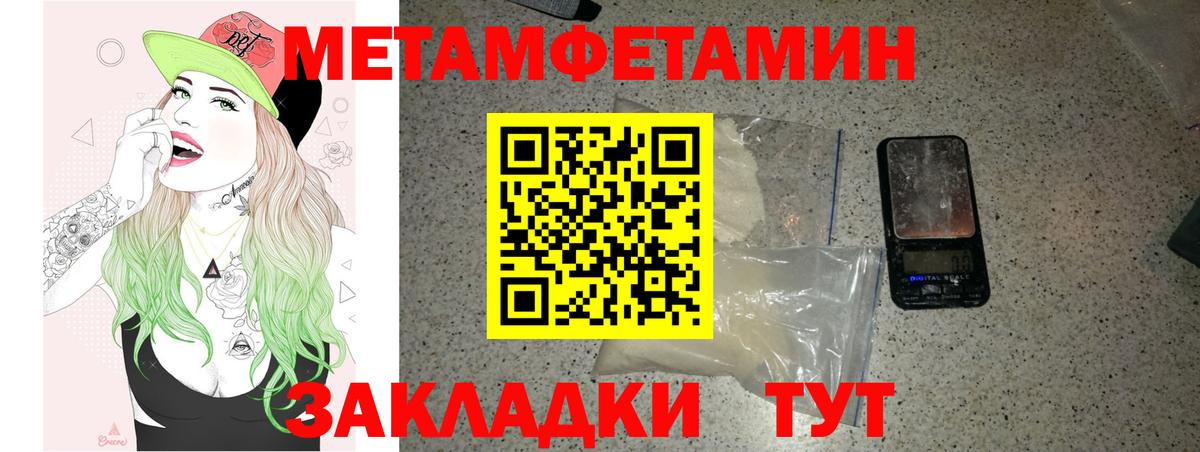 Амфетамин 98% Нефтекамск