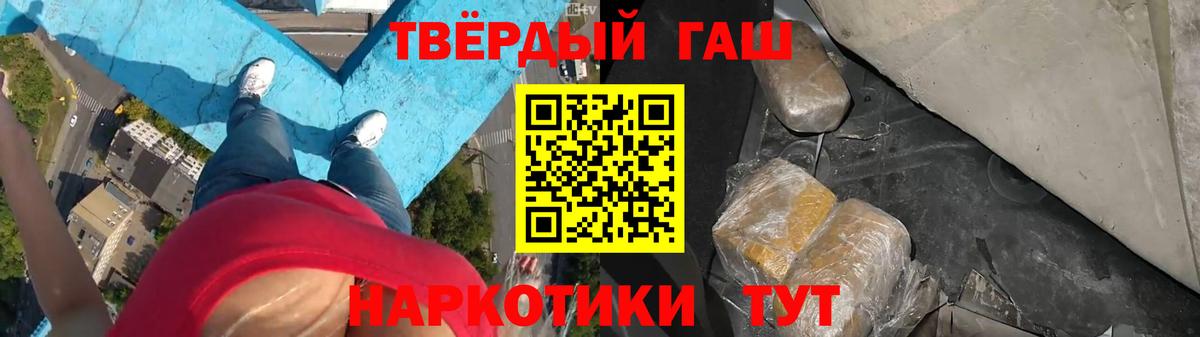 Гашиш Cannabis  Вход с VPN  Гашиш гарик  Нефтекамск 