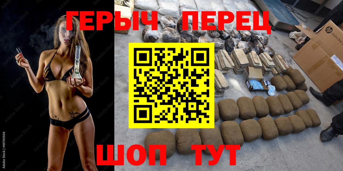 ГЕРОИН  Героин Heroin  Вход с VPN  Нефтекамск 
