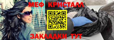 мефедрон VHQ Сланцы