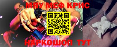 эйфоретик Славгород