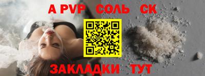 кристаллы Среднеуральск