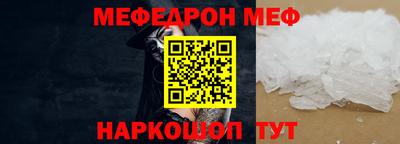 индика Славянск-на-Кубани