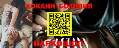 spice Старая Купавна