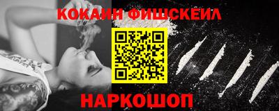 кокс Ставрополь