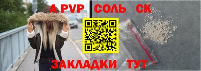 кокс Ставрополь