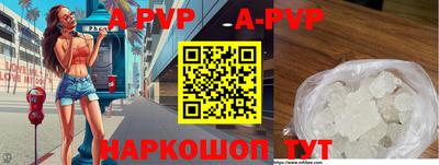 кокс Ставрополь