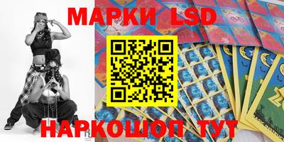 кокс Ставрополь