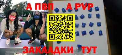 кокс Ставрополь