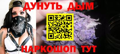 эйфоретик Славгород