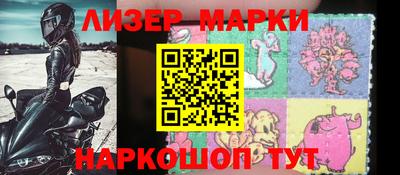 мефедрон VHQ Сланцы