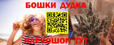 spice Старая Купавна