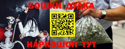 индика Славянск-на-Кубани