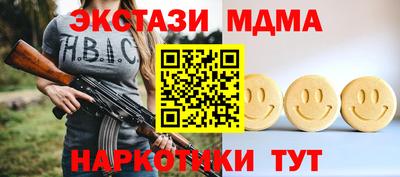 кокс Ставрополь
