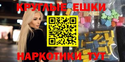 spice Старая Купавна