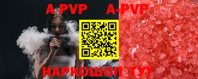 кокс Ставрополь