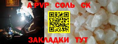 spice Старая Купавна