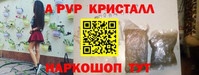 кристаллы Среднеуральск