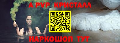 кристаллы Среднеуральск