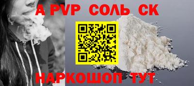 индика Славянск-на-Кубани