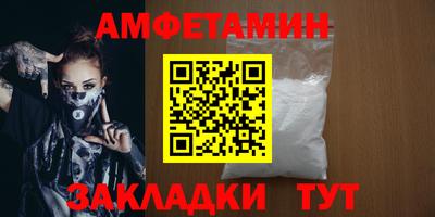 эйфоретик Славгород