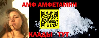 spice Старая Купавна