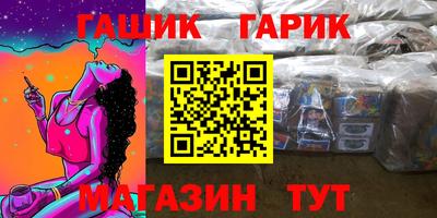мефедрон VHQ Сланцы