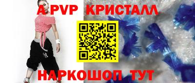 spice Старая Купавна