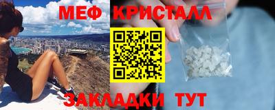 мефедрон VHQ Сланцы