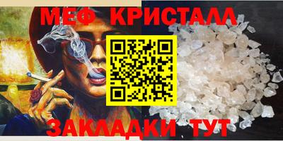 кристаллы Среднеуральск