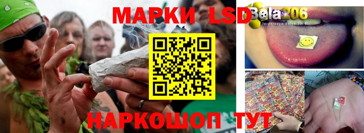 Лсд 25 экстази кислота  ЛСД экстази  Вход с VPN  Нефтекамск  Лсд 25 экстази ecstasy 