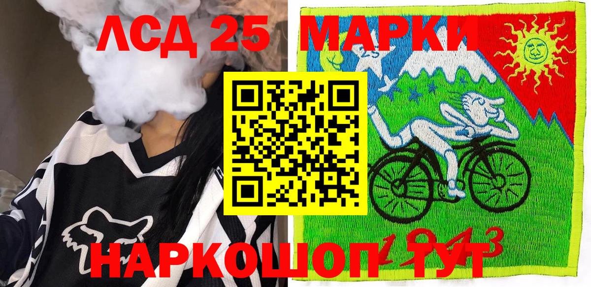наркота  Вход с VPN  Марки NBOMe 1500мкг  Нефтекамск  Марки NBOMe 1500мкг 