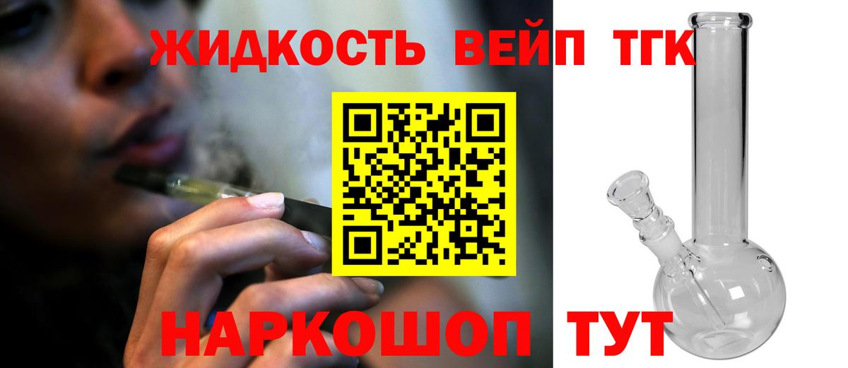 Нефтекамск  Дистиллят ТГК жижа  Вход с VPN 