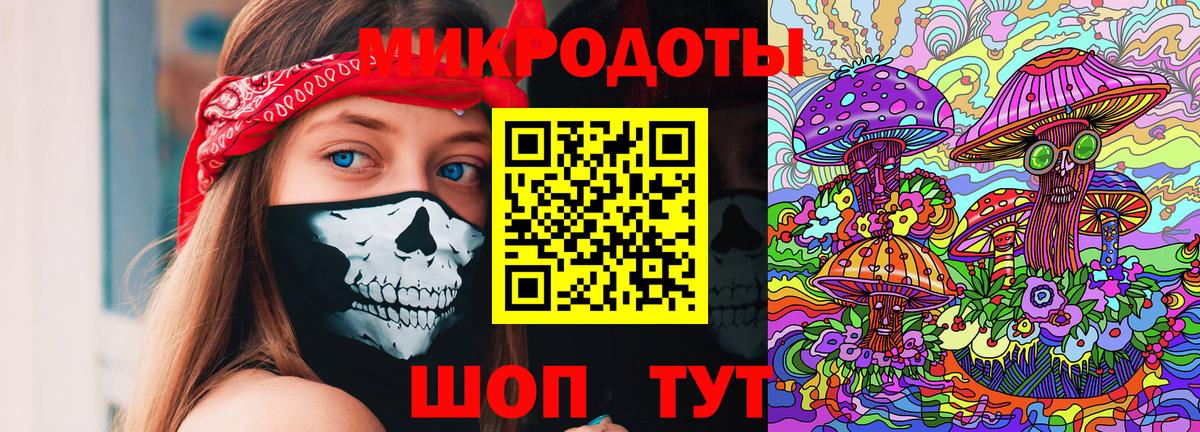 Галлюциногенные грибы GOLDEN TEACHER  Галлюциногенные грибы Cubensis  Нефтекамск  Вход с VPN 