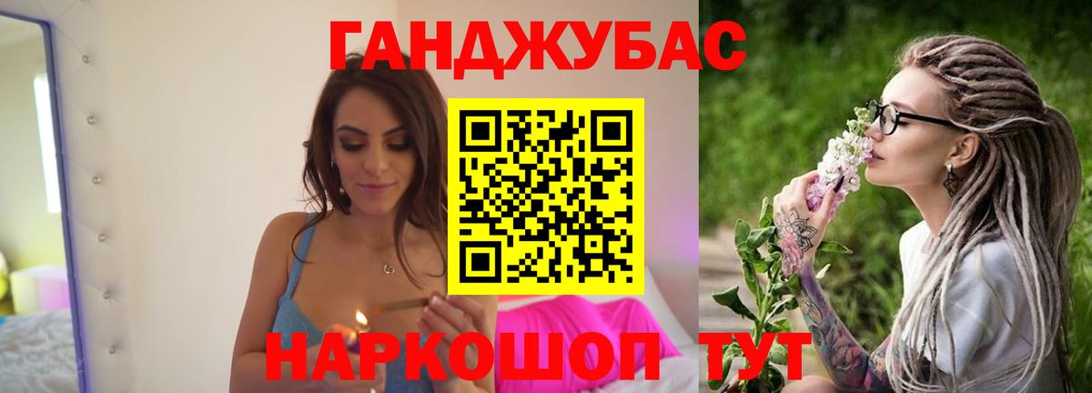 Нефтекамск  Шишки марихуана план  Вход с VPN  Марихуана OG Kush  Марихуана семена 